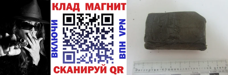 Где купить наркоту Лабинск Каннабис А ПВП Псилоцибиновые грибы NBOMe ГАШ Мефедрон