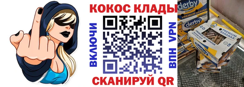 Кокаин Columbia  купить   Лабинск 