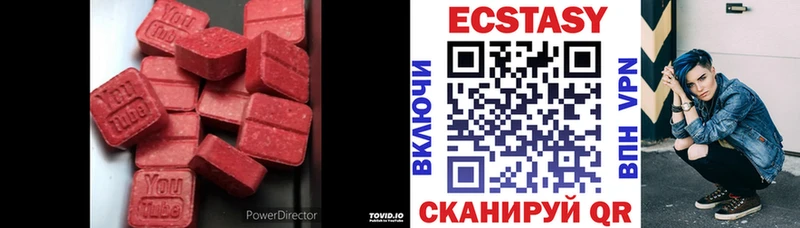 купить   Лабинск  OMG ONION  Ecstasy диски 
