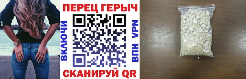 где можно купить   Лабинск  Героин хмурый 