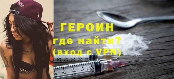 кокаин премиум Армянск