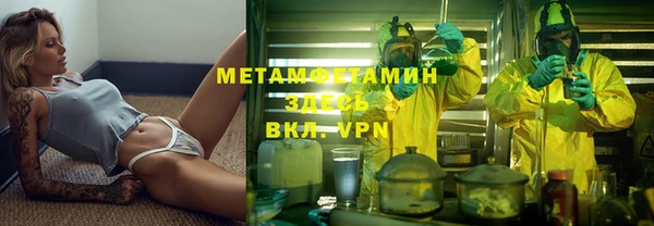 мефедрон мука Вуктыл