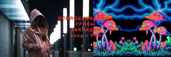 кокаин премиум Армянск