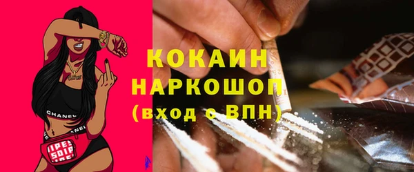 мефедрон VHQ Аркадак