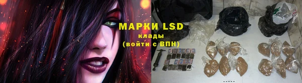 гашиш Арсеньев
