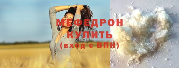 мефедрон VHQ Аркадак