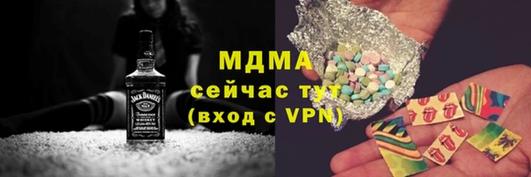 кокаин премиум Армянск