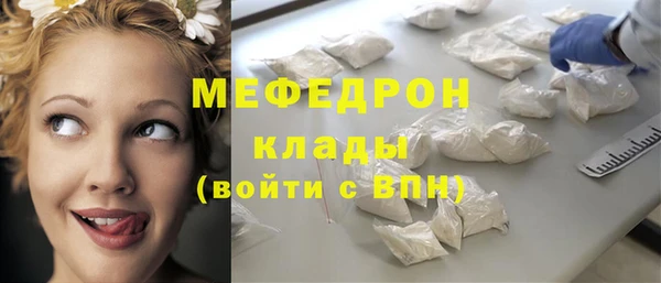 мефедрон VHQ Аркадак