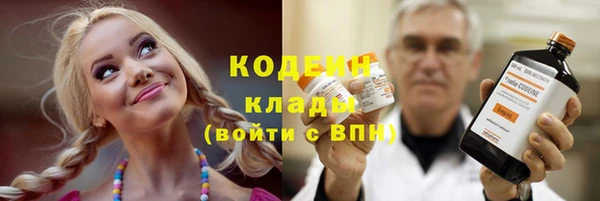 кокаин премиум Армянск