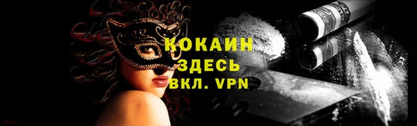 гашиш Арсеньев