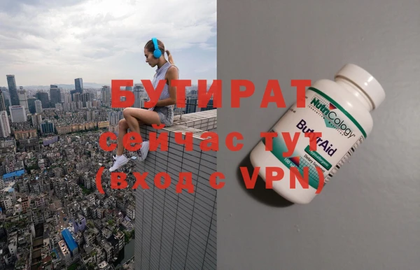 гашиш Арсеньев