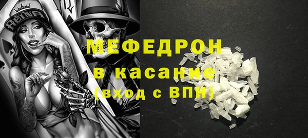 кокаин премиум Армянск