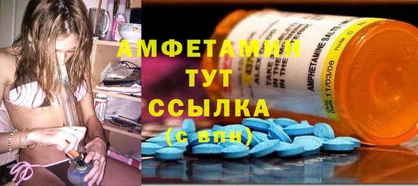 мефедрон VHQ Аркадак