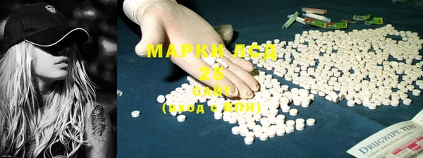 мефедрон VHQ Аркадак