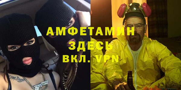 мефедрон VHQ Аркадак