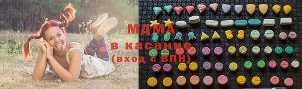 гашиш Арсеньев