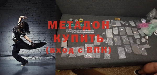 гашиш Арсеньев