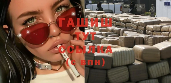 кокаин премиум Армянск