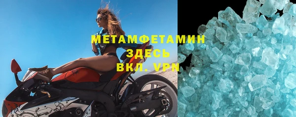 мефедрон VHQ Аркадак