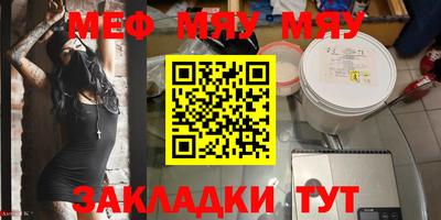 таблы Прокопьевск