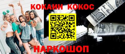 героин Заволжье