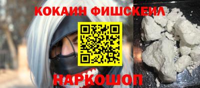 ALPHA PVP Дубна