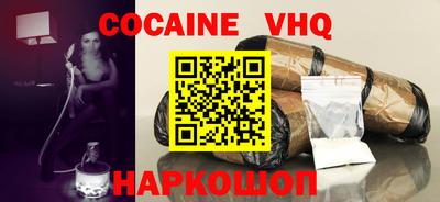 ALPHA PVP Дубна