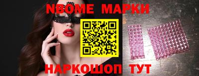 героин Заволжье