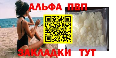 мяу мяу мука Заводоуковск