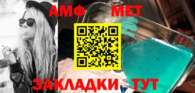 мяу мяу мука Заводоуковск
