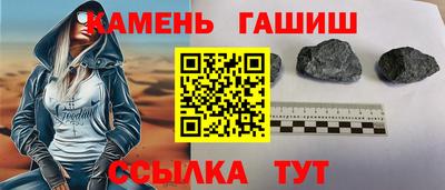 стафф Жуковский