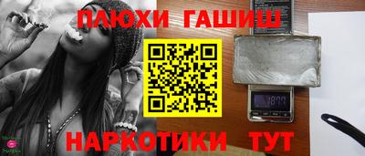 героин Заволжье