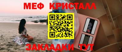 мефедрон VHQ Протвино