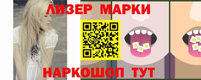 стафф Жуковский