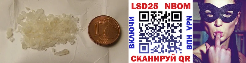 купить закладку  Лабинск  LSD-25 экстази ecstasy 