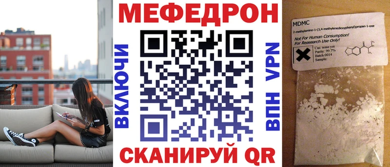хочу наркоту  Лабинск  Меф 4 MMC 