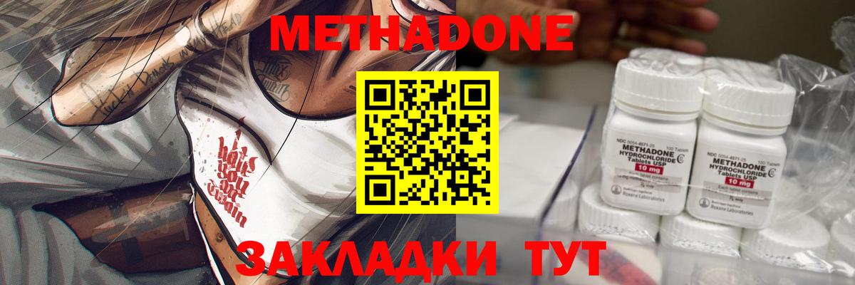 Лабинск  Cocaine  Каннабис  Мефедрон кристаллы  Вход с VPN  ГАШ  Экстази 