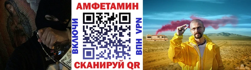 Первитин пудра  Лабинск 