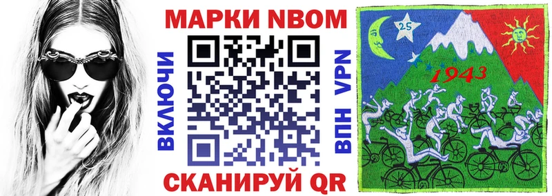 Наркотические марки 1,8мг  shop какой сайт  Лабинск 