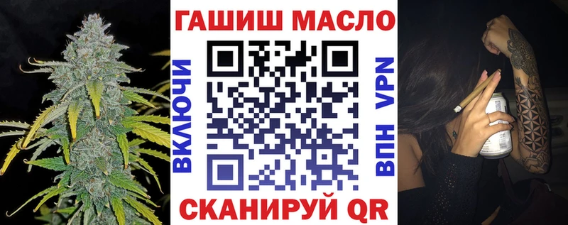 Дистиллят ТГК вейп с тгк  купить закладку  Лабинск 