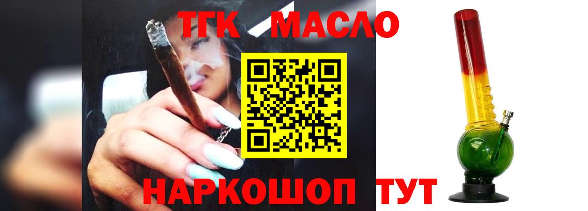 Дистиллят ТГК концентрат Лабинск