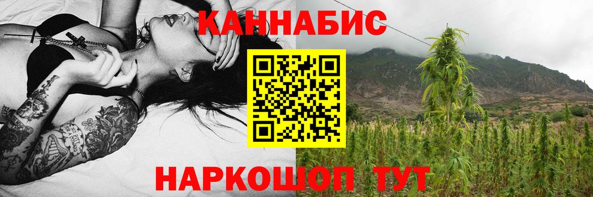 Лабинск  Марихуана LSD WEED  Бошки Шишки AK-47  Бошки марихуана ГИДРОПОН  Каннабис LSD WEED  Вход с VPN 